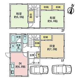 相田3丁目 戸建