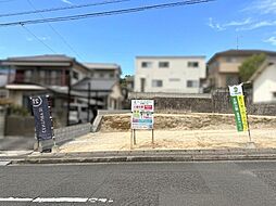 物件画像 口田5丁目土地 No.2
