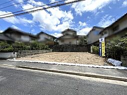 物件画像 口田南9丁目土地　NO.2