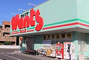 ウォンツ亀山店まで1731m