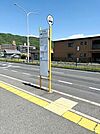 広島交通・広島電鉄「下千足」バス停まで350m、広島交通・広島電鉄「下千足」バス停まで徒歩5分