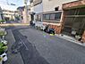その他：前面道路幅員約4メートルです！