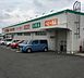 周辺：スギ薬局岸和田山直店まで990m