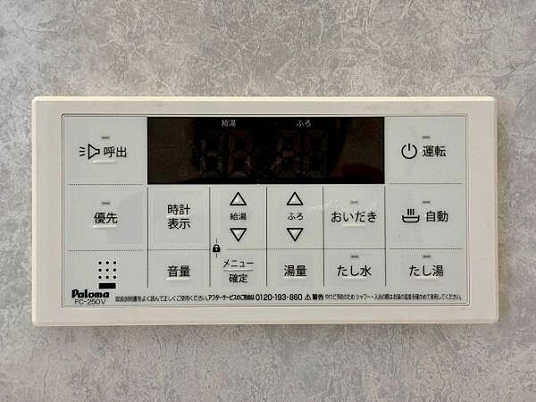 浴室