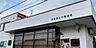 周辺：貝塚麻生中郵便局まで950m