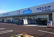 ウエルシア堺日置荘西町店まで1110m