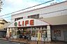 周辺：ライフ福田店まで1050m