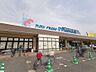 周辺：万代天美我堂店まで1750m