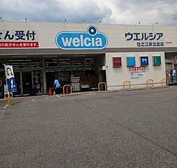 周辺施設の画像