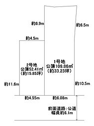 堺市北区長曽根町1号地 売土地