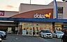 周辺：ダイエー堺店まで690m