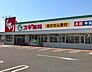 周辺：スギ薬局堺東雲店まで930m