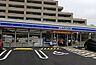 周辺：ローソン堺原山台南店まで1330m