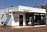周辺：泉北庭代台郵便局まで520m
