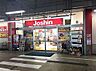 周辺：ジョーシン堺インター店まで1070m