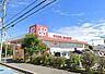 周辺：コープ深阪店まで390m