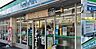 周辺：ファミリーマート堺南花田店まで580m
