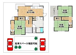 物件画像 富田林市山手町　中古戸建