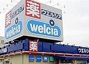 ウエルシア河内長野南花台店まで370m