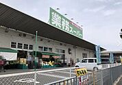 業務スーパー堺学園町店まで640m