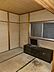 和室：約6帖の和室のお部屋です。