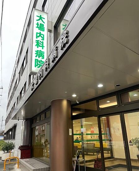 大場内科病院まで653m