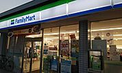 ファミリーマート泉大津東港町店まで300m