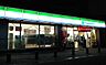 周辺：ファミリーマート泉大津なぎさ町店まで500m