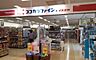周辺：ココカラファインプラスイズミヤ泉北店まで530m