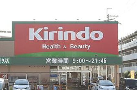 キリン堂高石加茂店まで670m