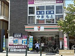 周辺施設の画像