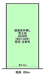 物件画像 上京区東千本町