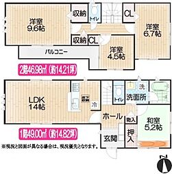 武蔵村山市三ツ木1丁目 中古戸建