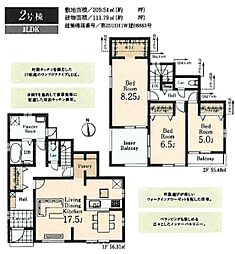 リーブルガーデン　瑞穂町箱根ケ崎　新築　全2棟　2号棟