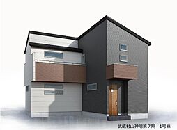 外観の画像