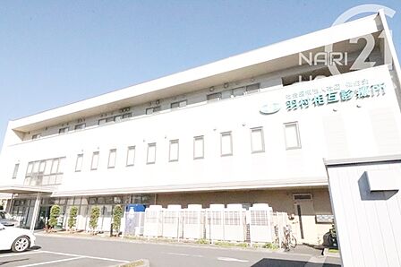羽村相互病院まで876m