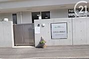光明第六保育園まで285m