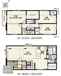 昭島市緑町5丁目　新築　全2棟　2号棟