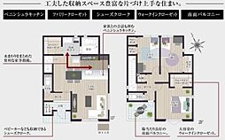 タマタウン 武蔵村山市三ツ木2丁目 新築 全3棟 2号棟