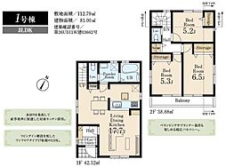 リーブルガーデン 東大和市桜が丘4丁目 新築 全1棟