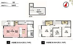 立川市栄町5丁目 新築 全1棟