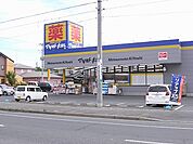 マツモトキヨシまで2.2ｋｍ