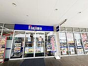 ノジマ西八王子店まで799m
