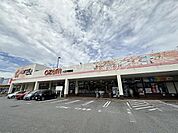 スーパーオザム八王子諏訪店まで1591m
