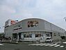 周辺：オーケー多摩大塚店まで1915m