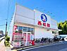 周辺：西松屋練馬中村店まで152m