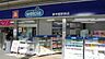 周辺：ウエルシア 新中野駅前店まで379m