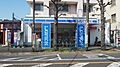 ローソン中野丸...