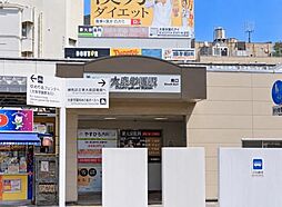 周辺施設の画像