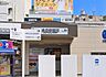 周辺：大泉学園駅(西武 池袋線)まで721m